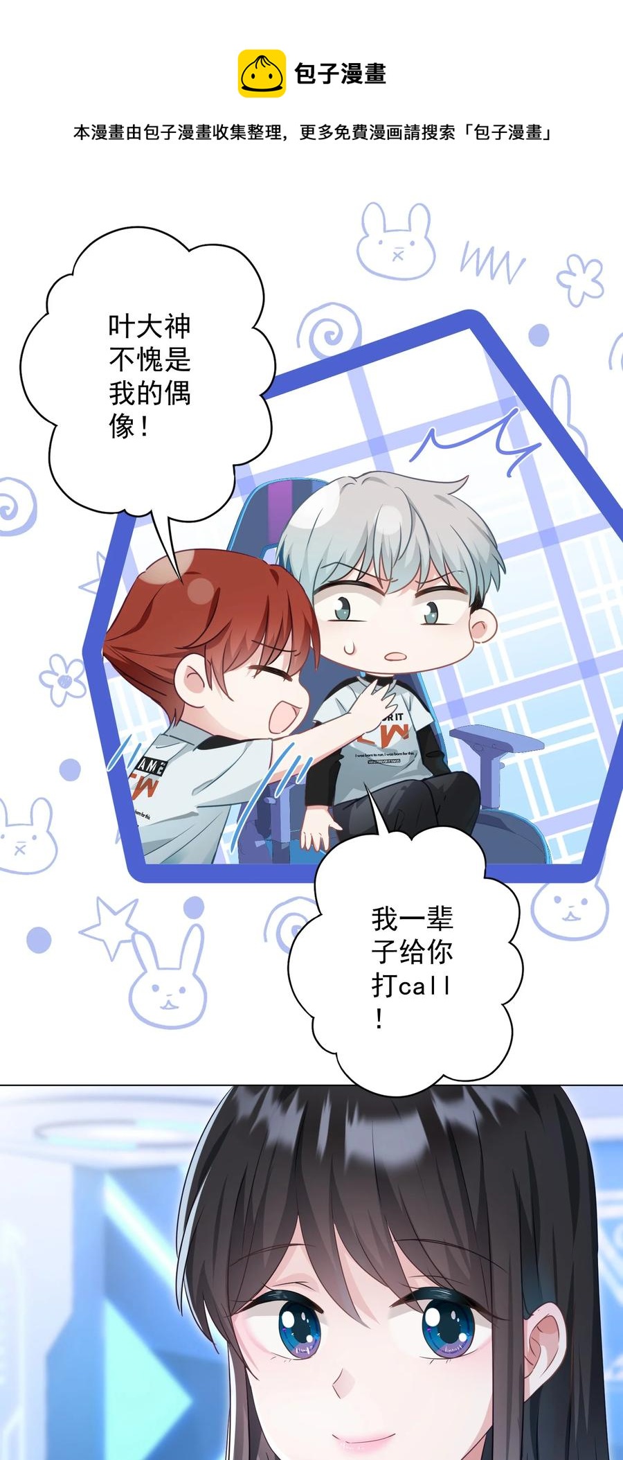 045 格格不入-第46话