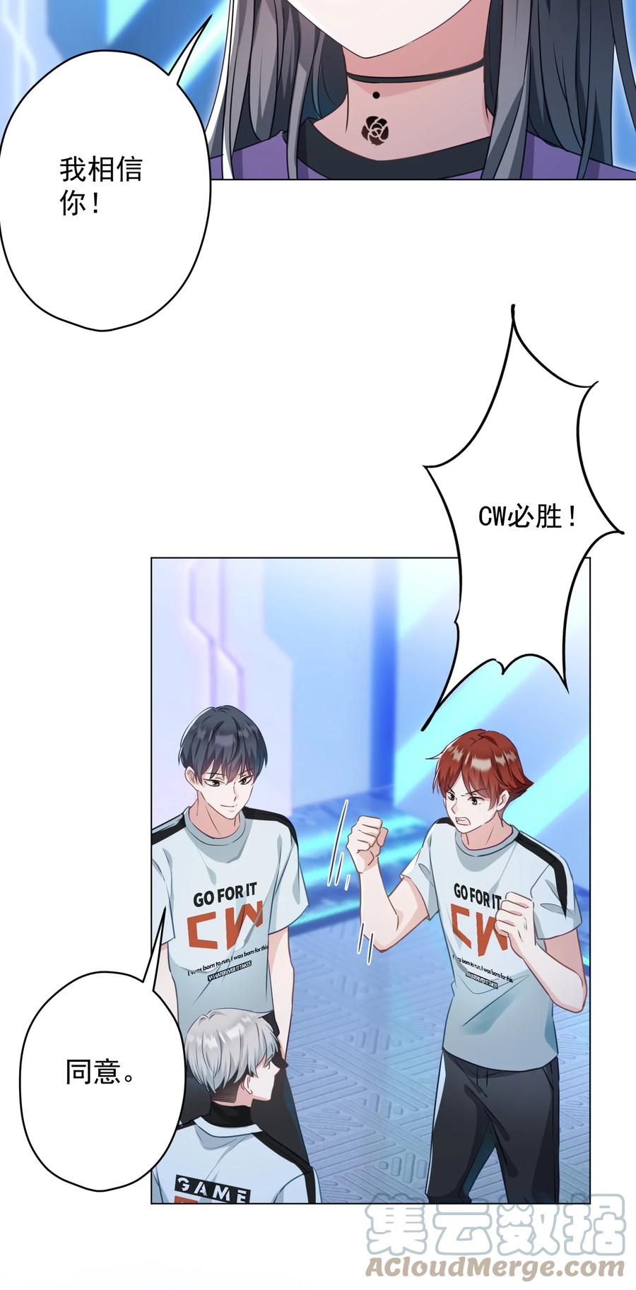 045 格格不入-第46话