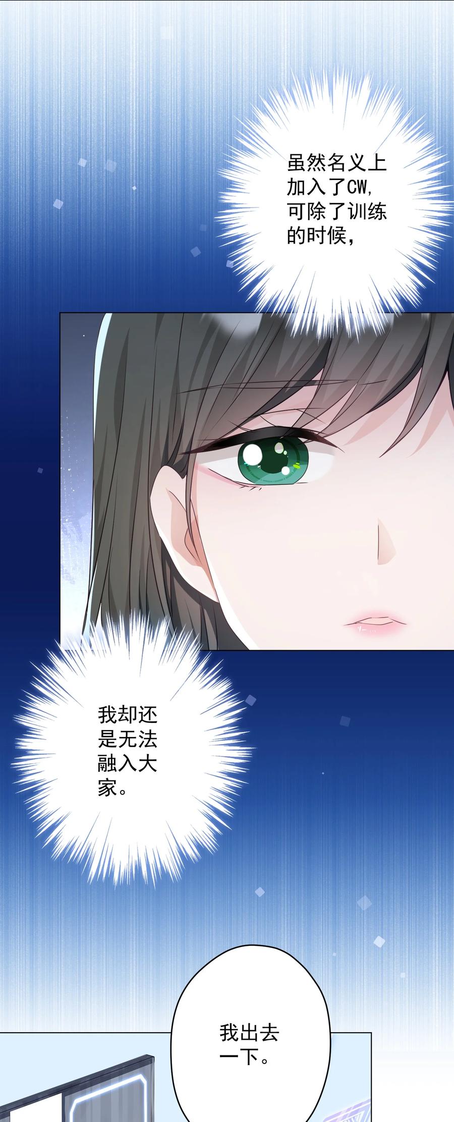 045 格格不入-第46话