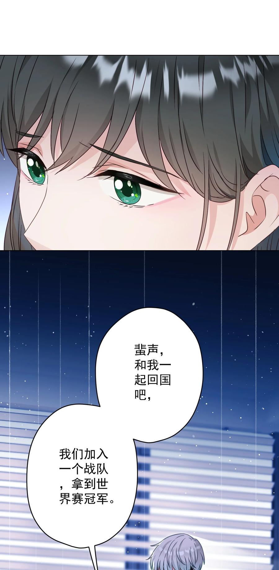 045 格格不入-第46话