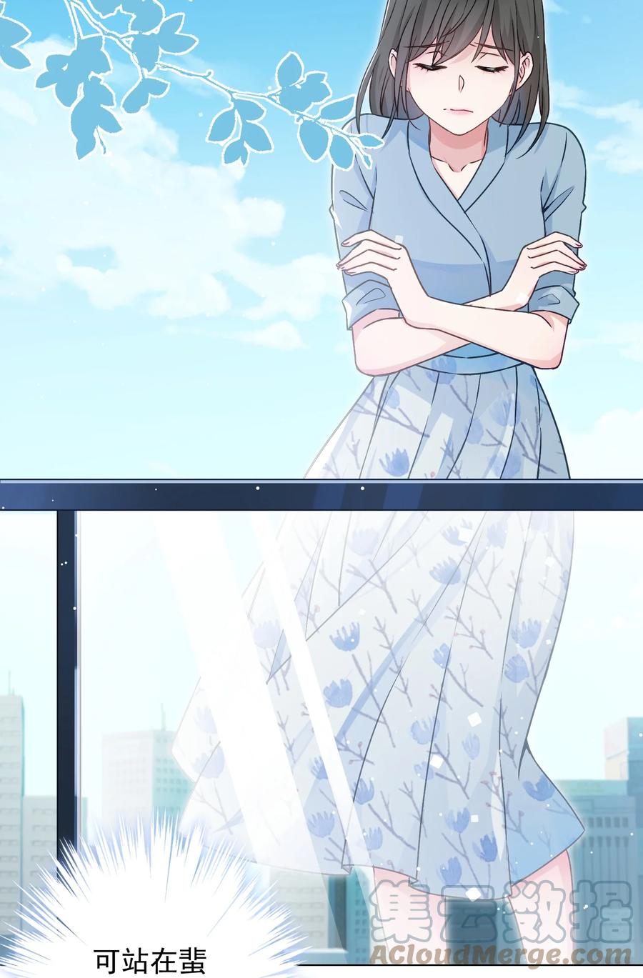 045 格格不入-第46话