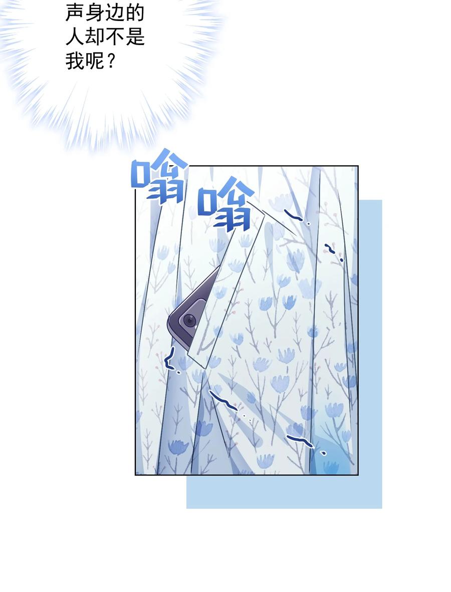 045 格格不入-第46话