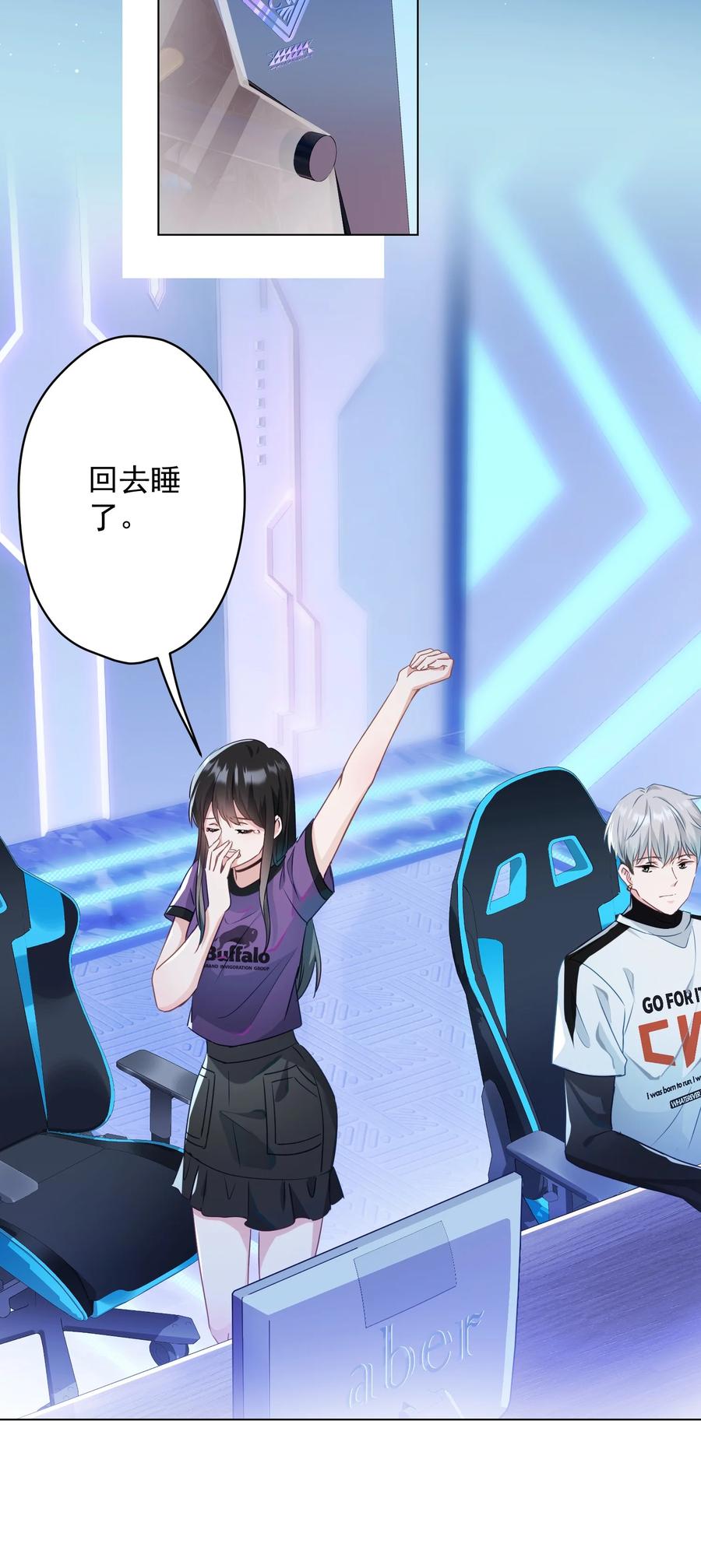 045 格格不入-第46话