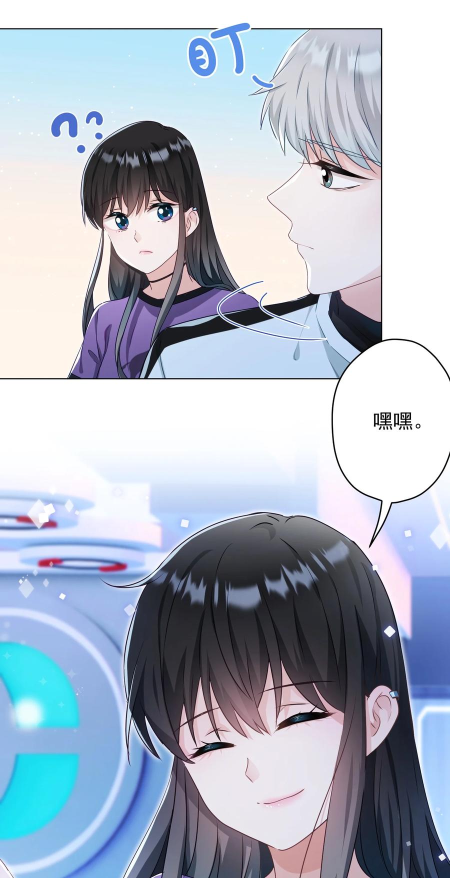 045 格格不入-第46话