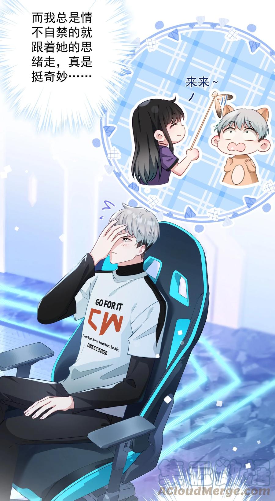 045 格格不入-第46话