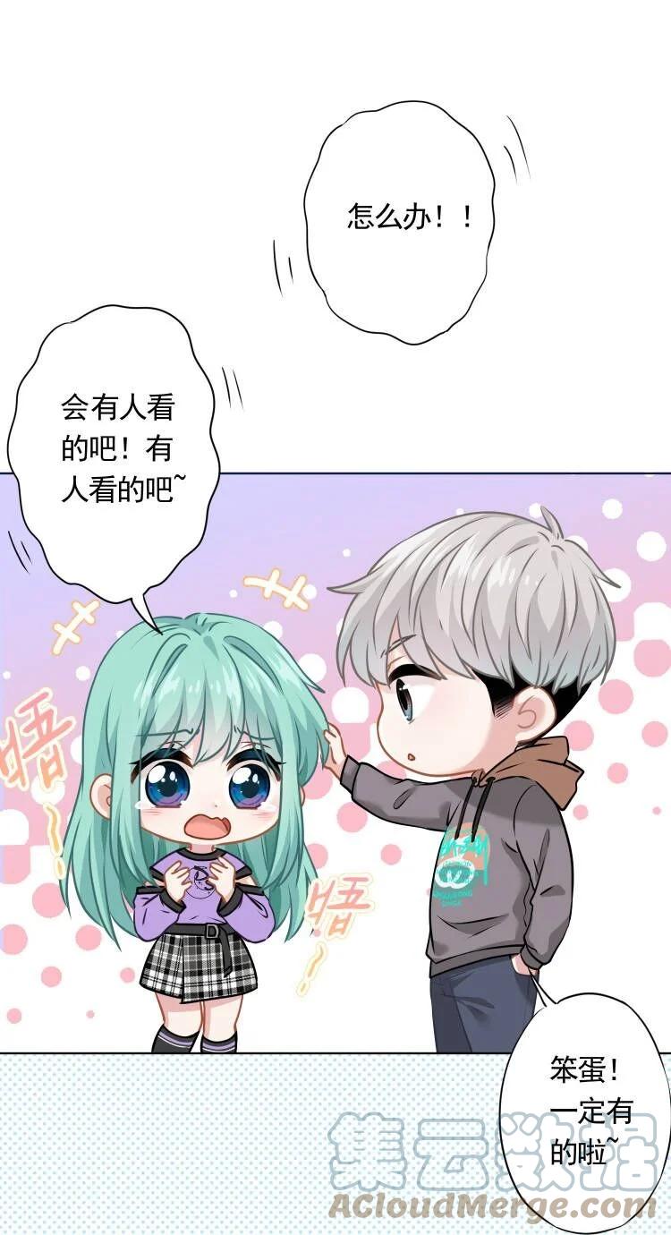 045 格格不入-第46话