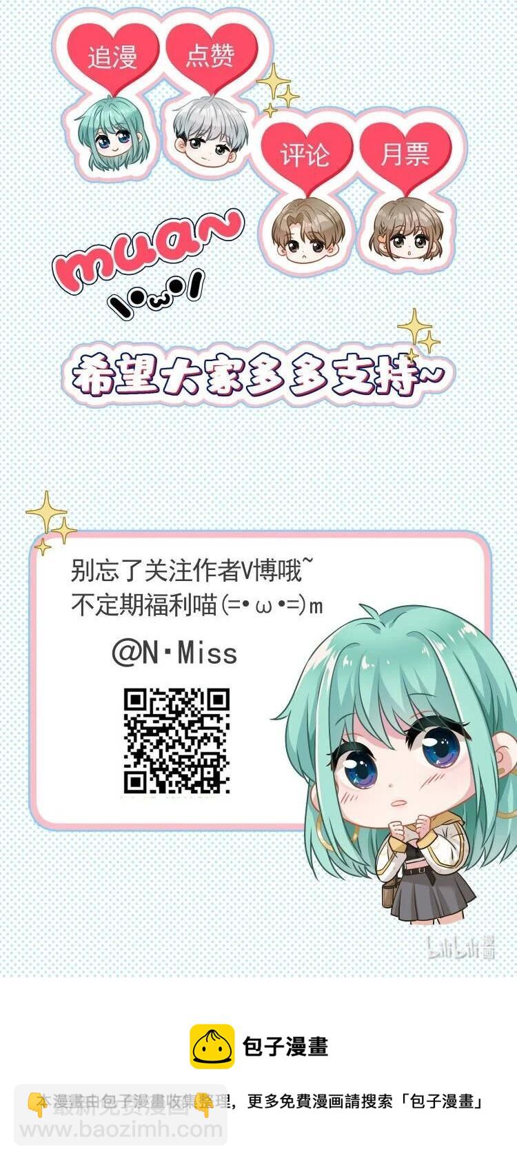 045 格格不入-第46话