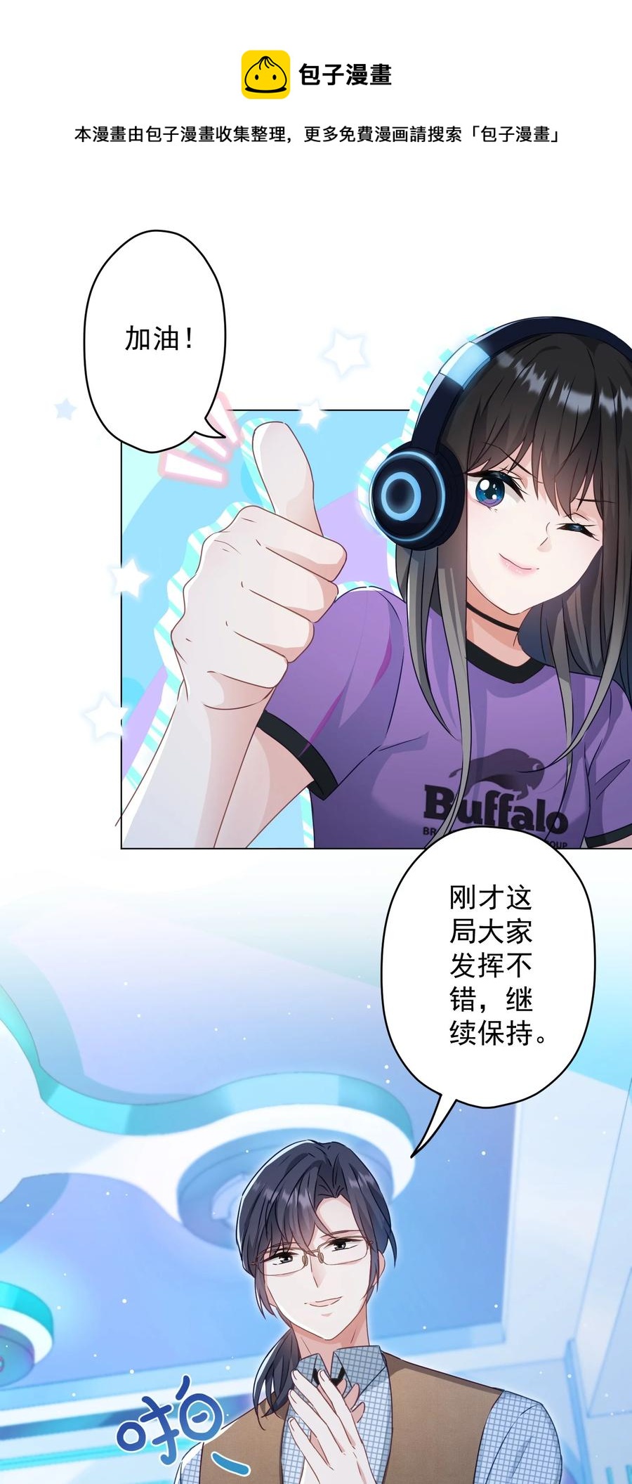 045 格格不入-第46话