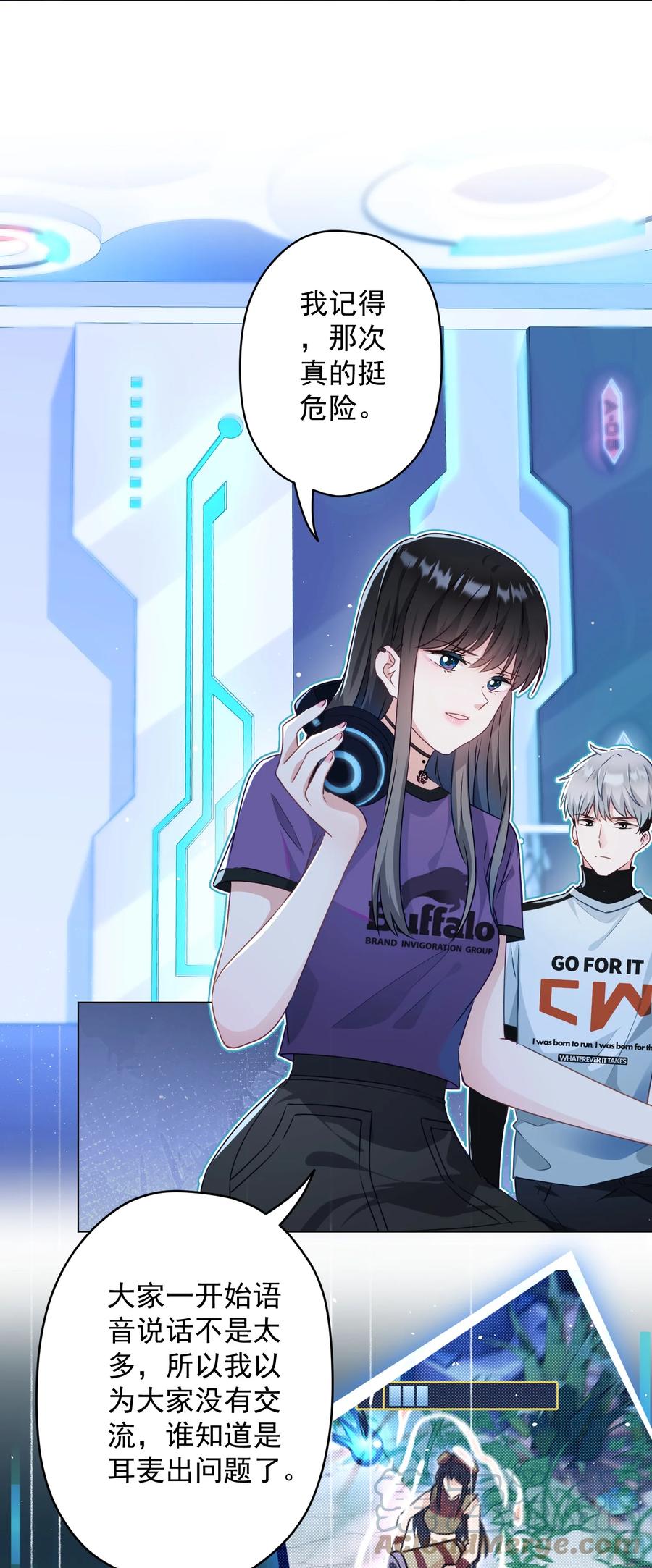 045 格格不入-第46话