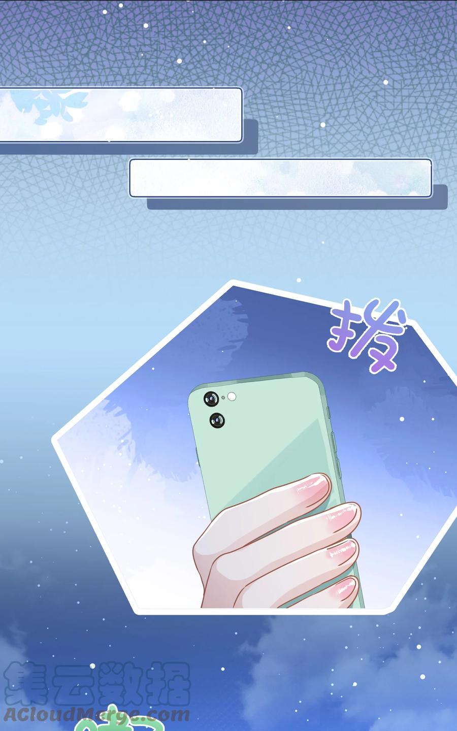 047 冒雨幽会？-第48话