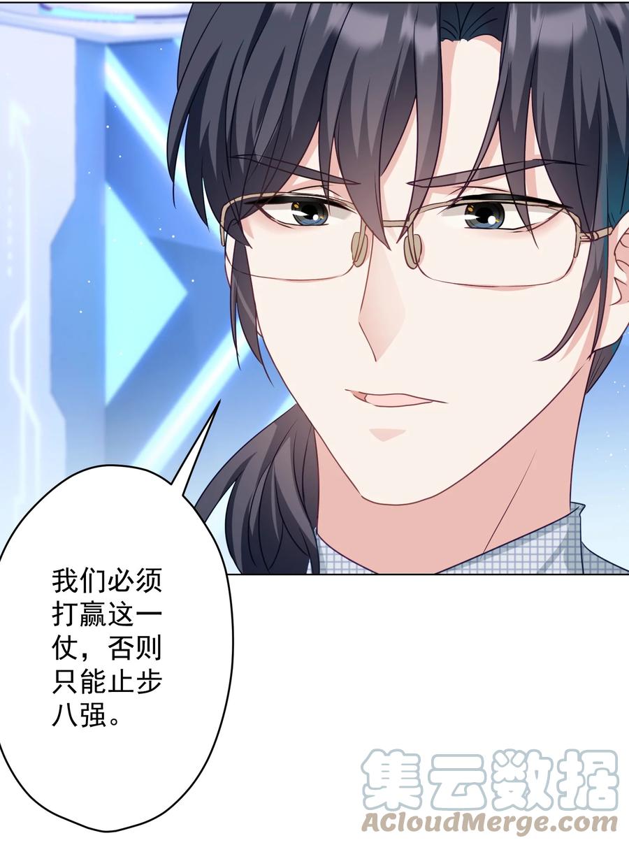 047 冒雨幽会？-第48话