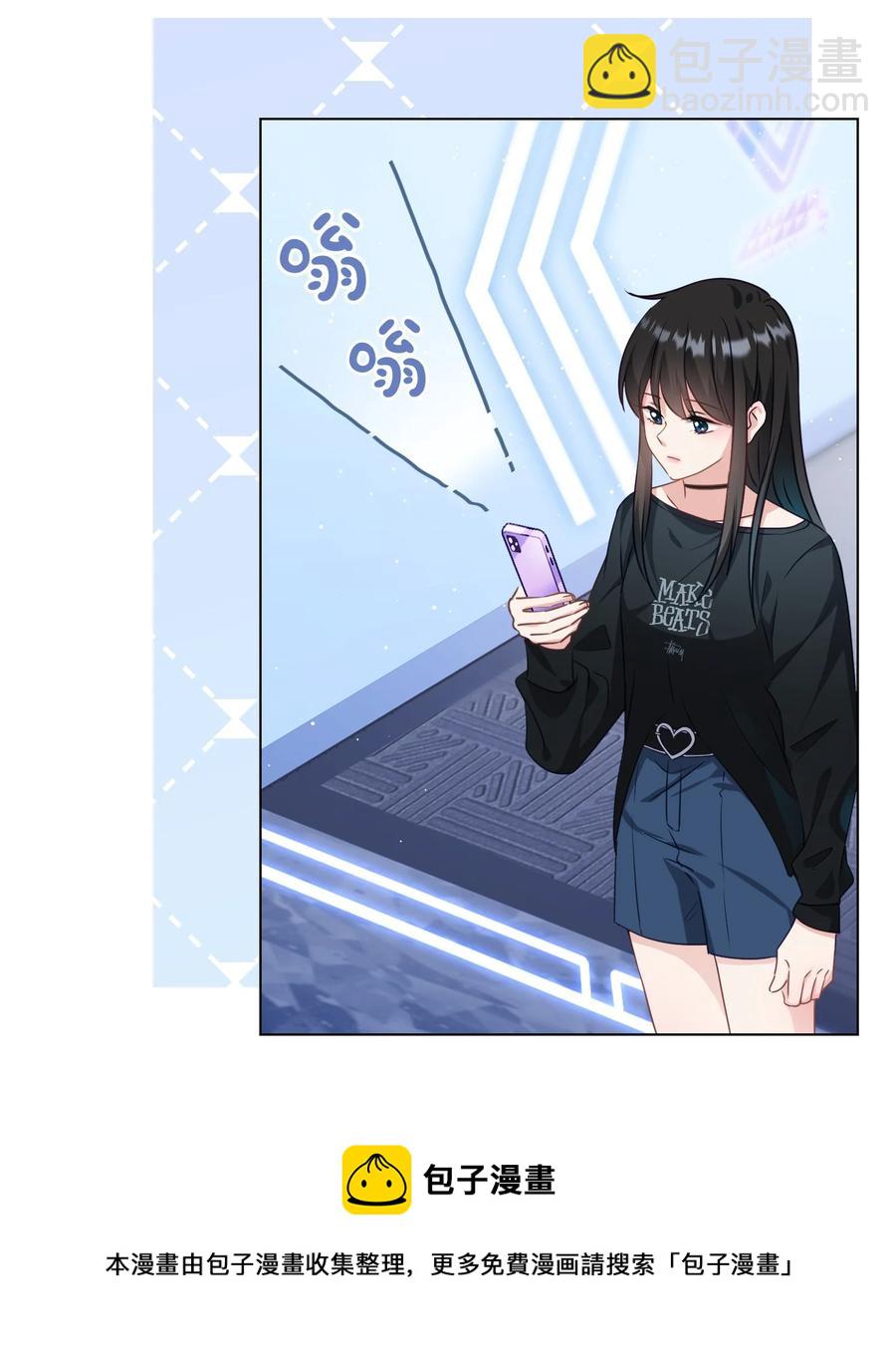 047 冒雨幽会？-第48话