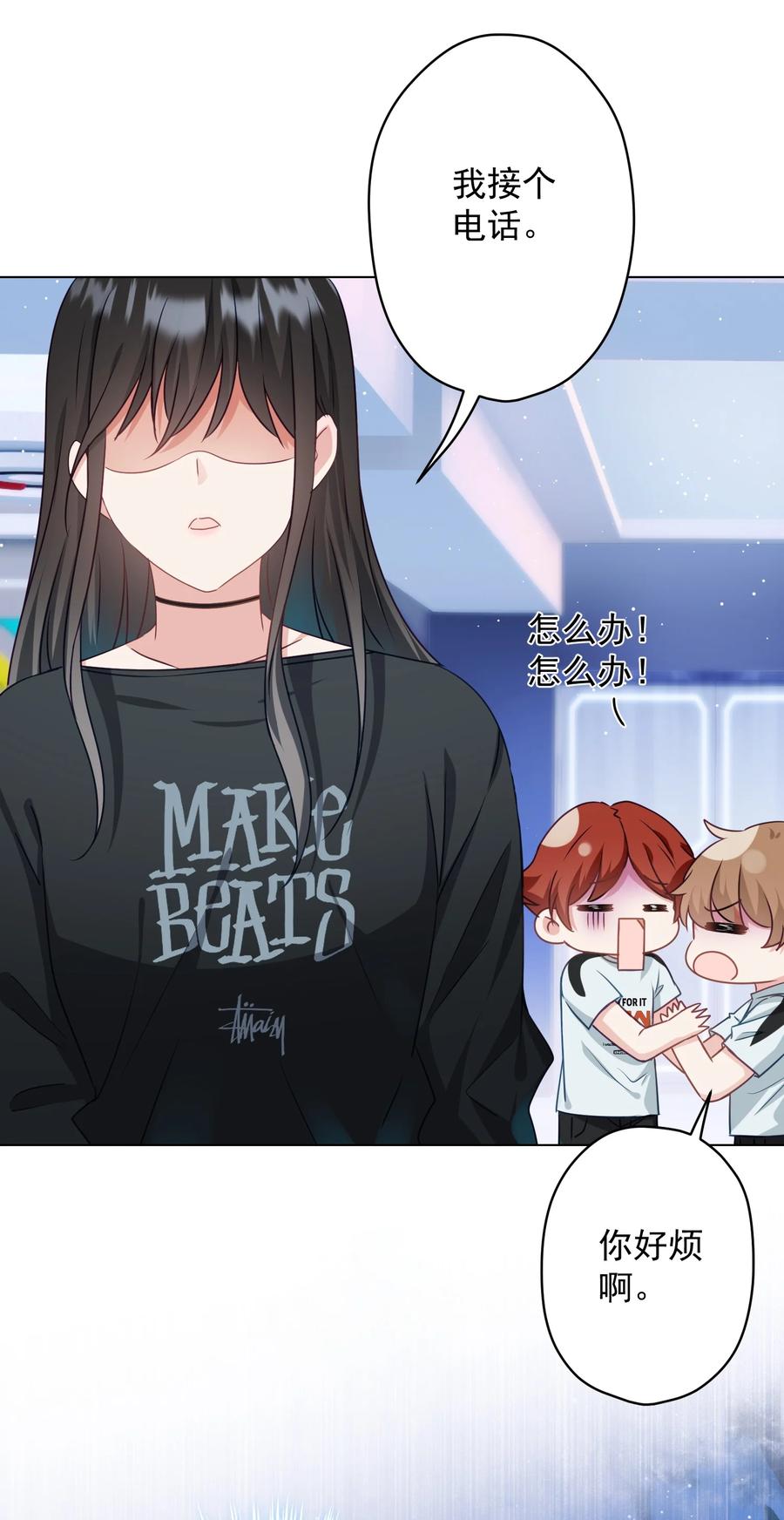 047 冒雨幽会？-第48话