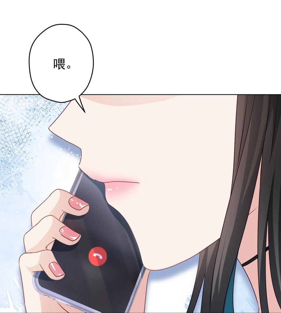 047 冒雨幽会？-第48话