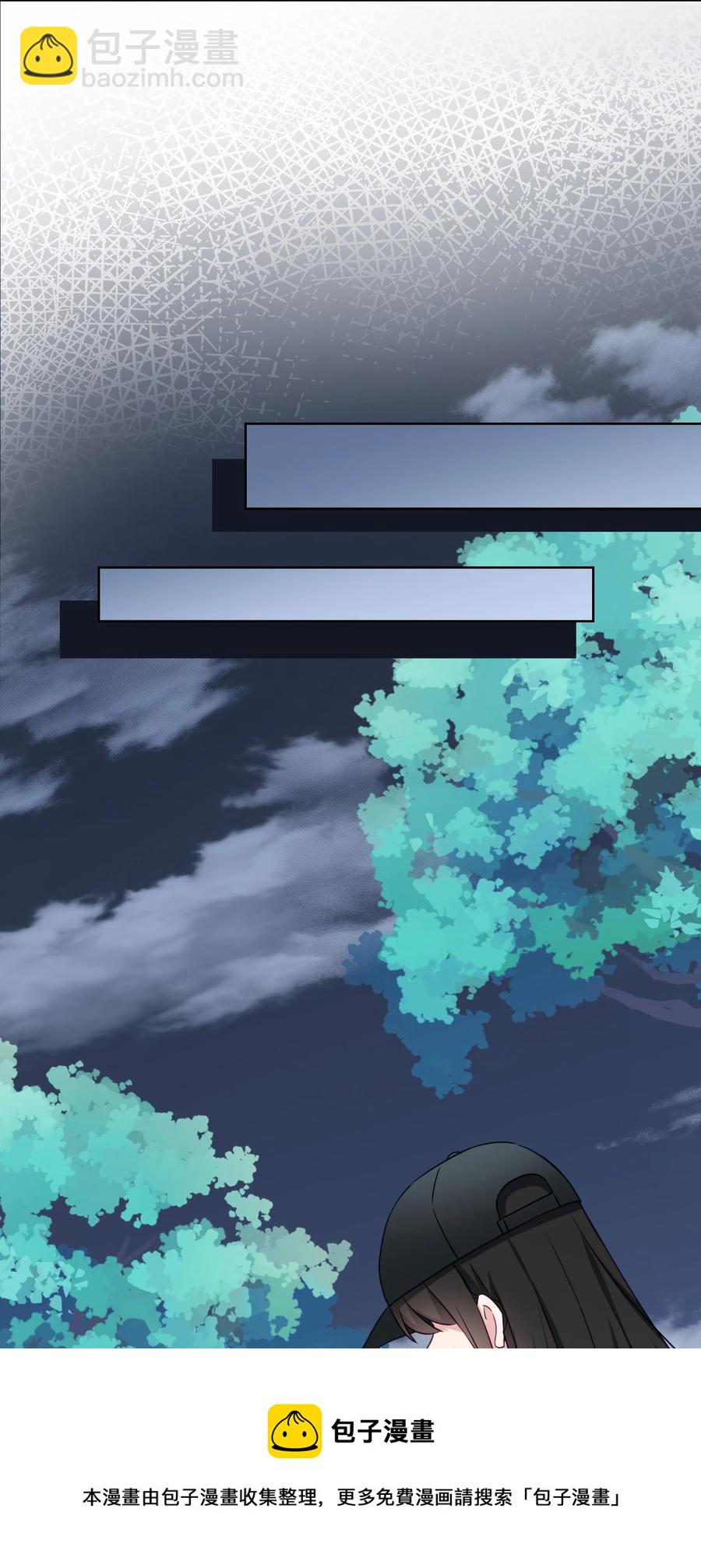 047 冒雨幽会？-第48话