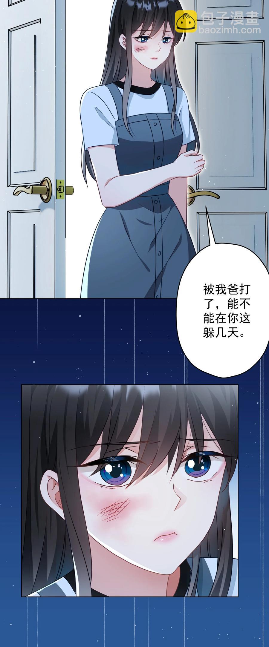 047 冒雨幽会？-第48话