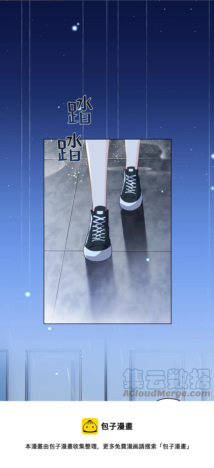 047 冒雨幽会？-第48话