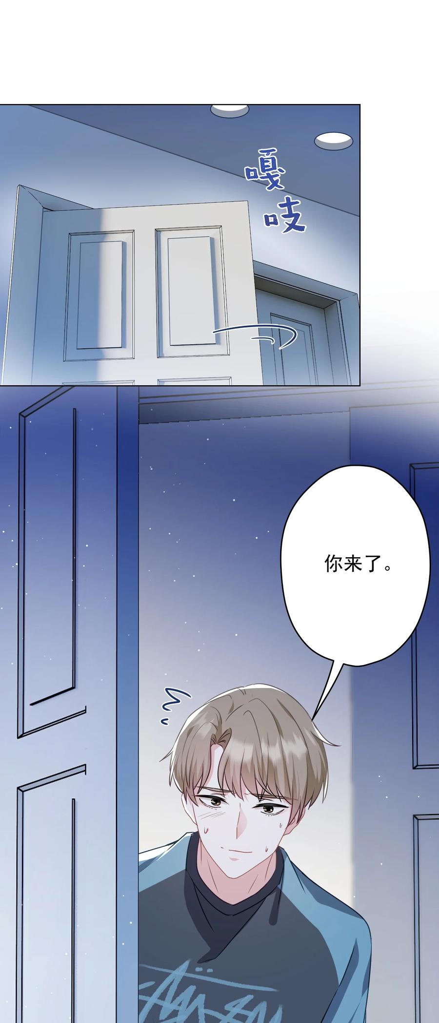 047 冒雨幽会？-第48话