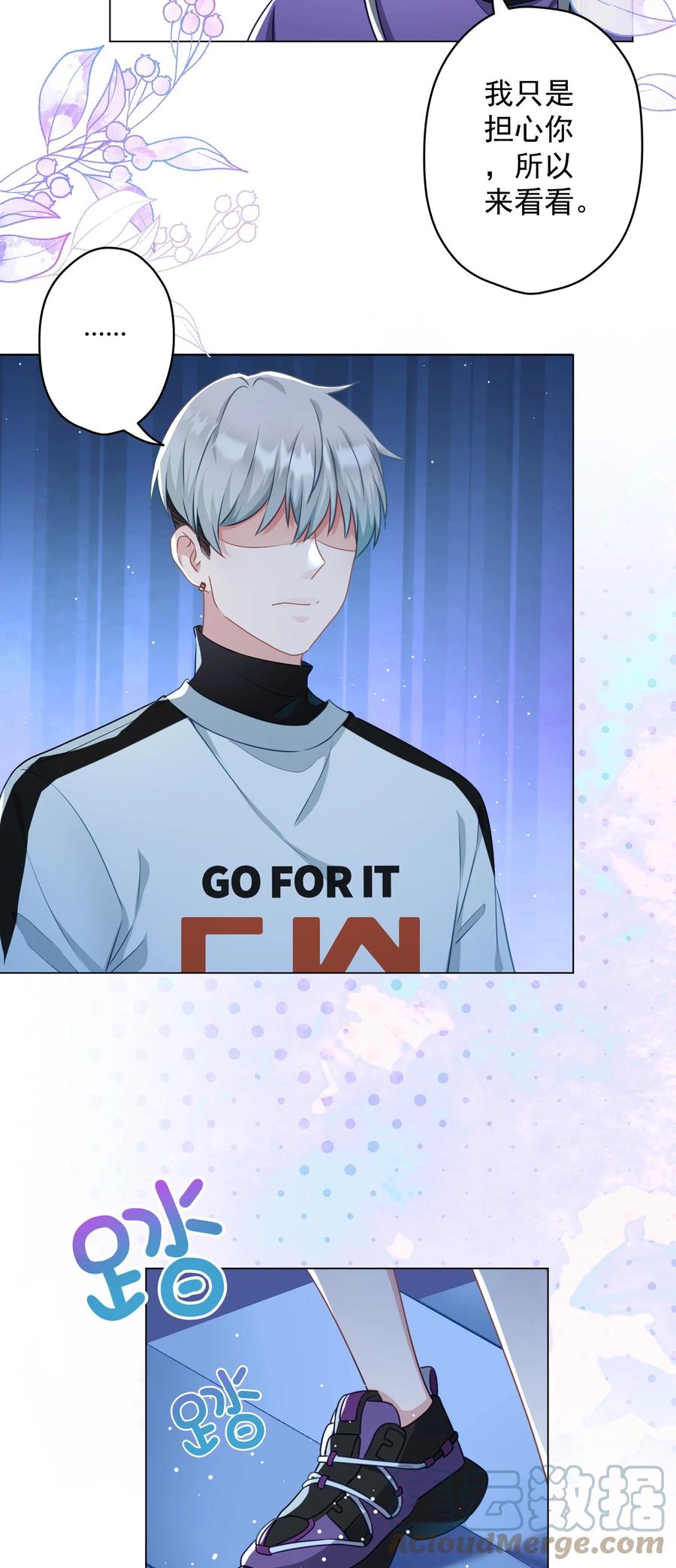 047 冒雨幽会？-第48话