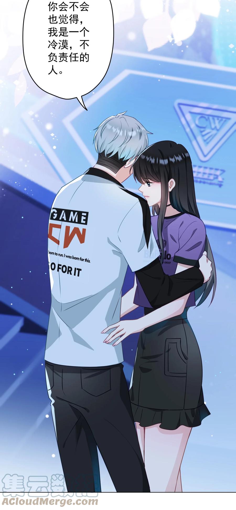 047 冒雨幽会？-第48话