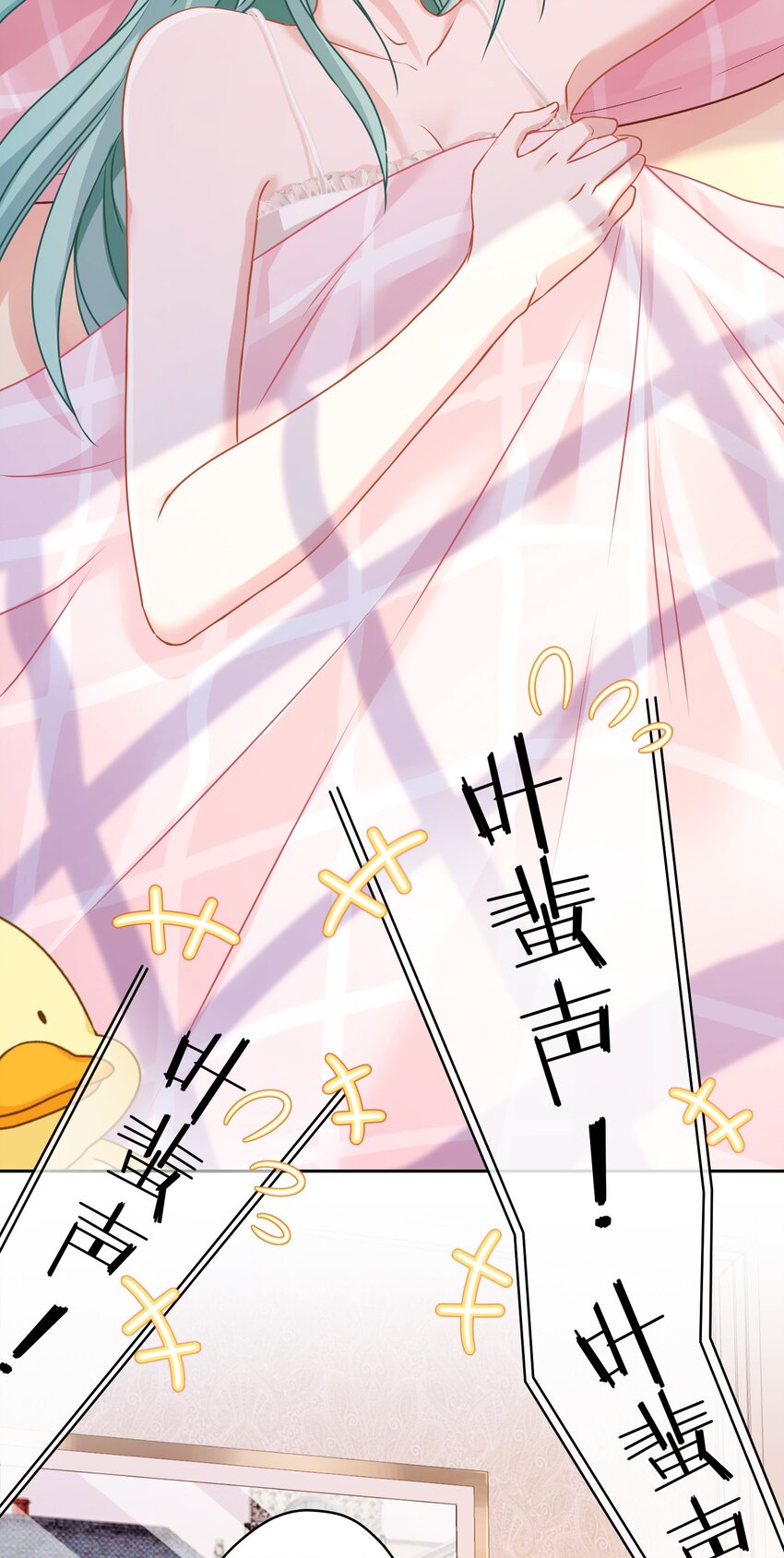 06 找上门的大神？(1/2)-第6话