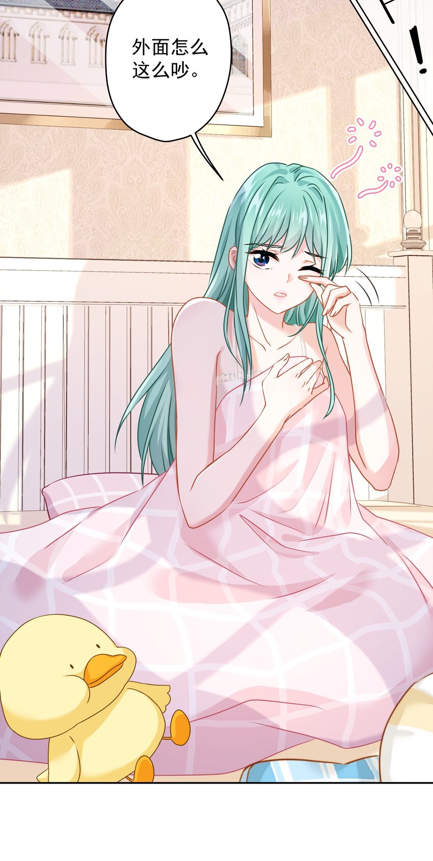 06 找上门的大神？(1/2)-第6话