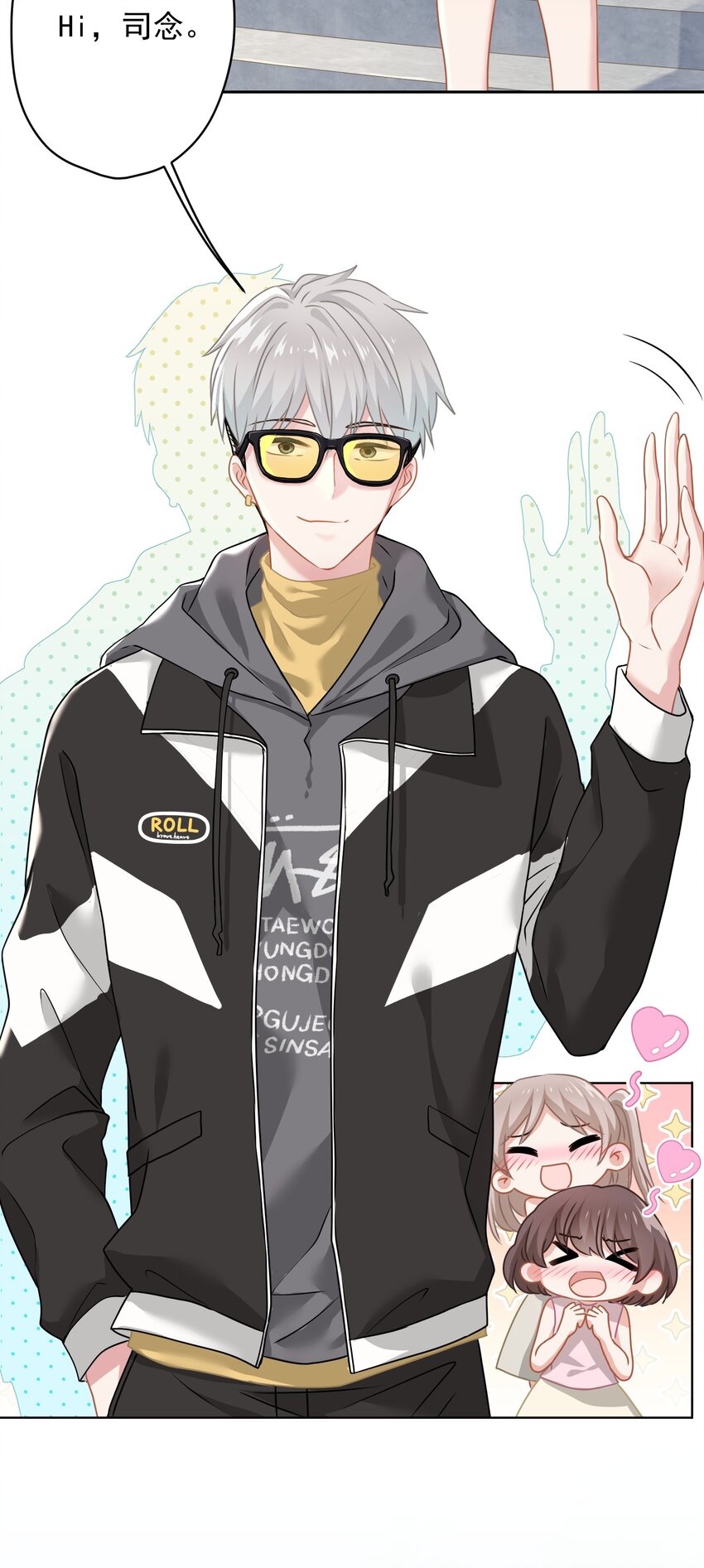 06 找上门的大神？(1/2)-第6话