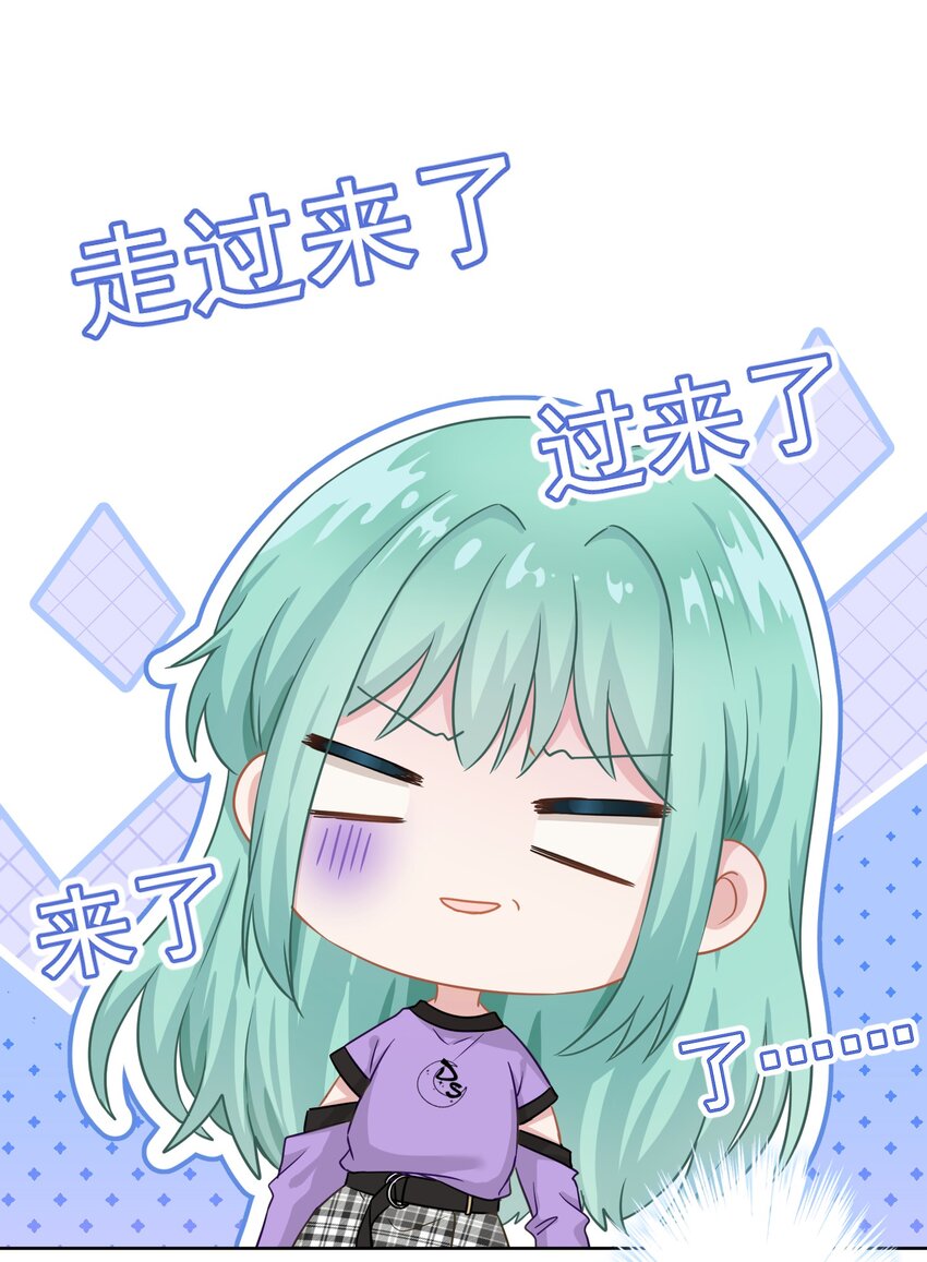 06 找上门的大神？(1/2)-第6话