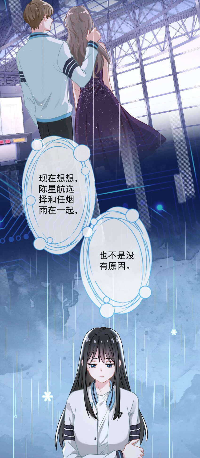 06 找上门的大神？(1/2)-第6话