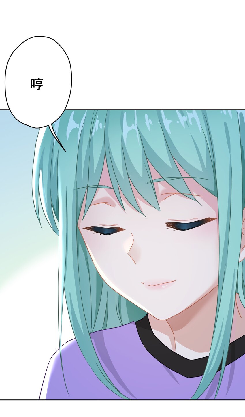 06 找上门的大神？(1/2)-第6话