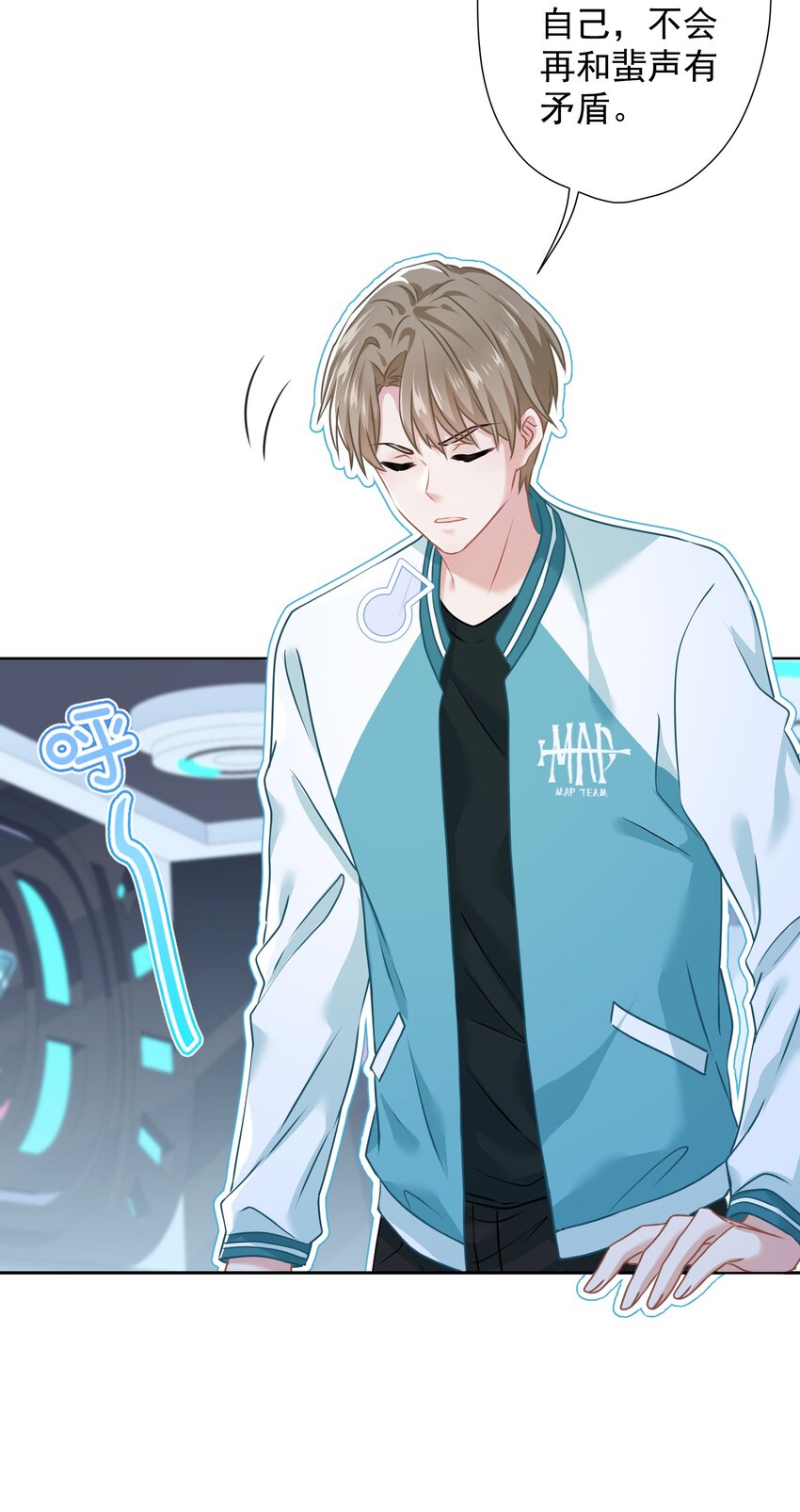 06 找上门的大神？(1/2)-第6话