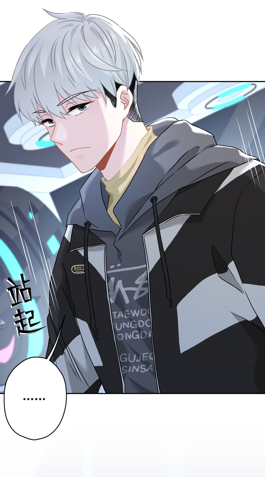 06 找上门的大神？(1/2)-第6话