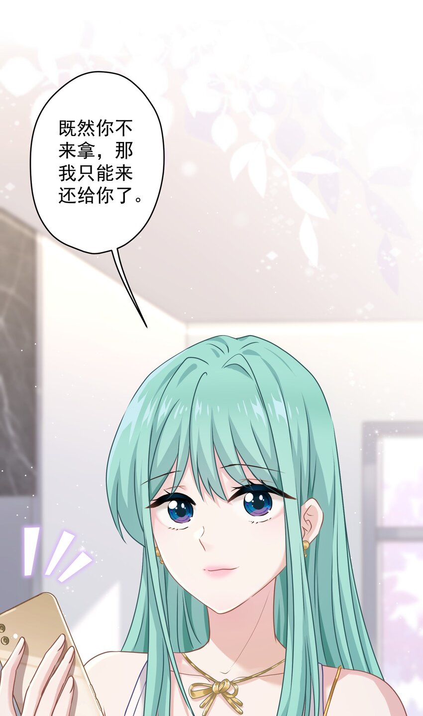 08 女王回归！(1/2)-第8话