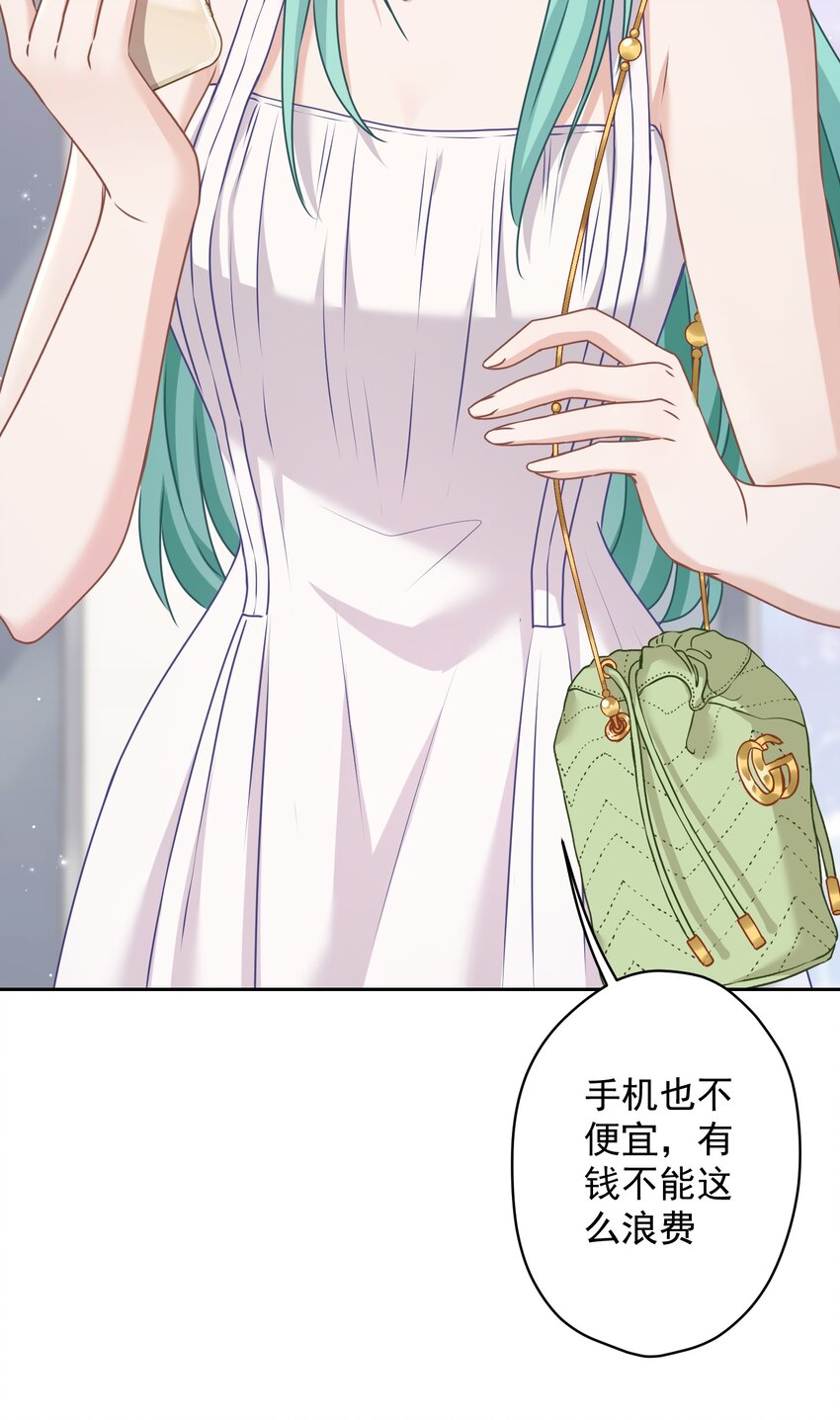 08 女王回归！(1/2)-第8话