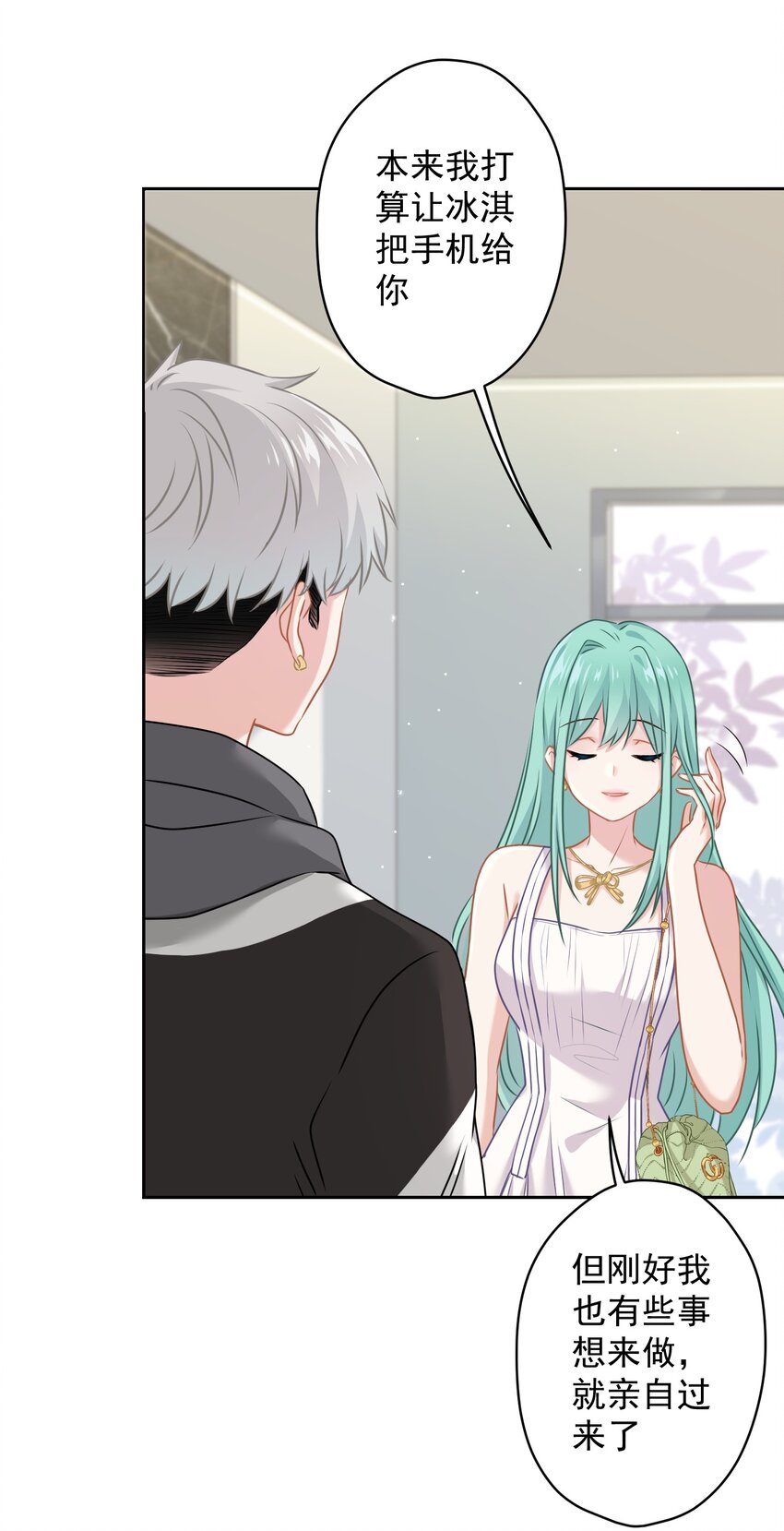 08 女王回归！(1/2)-第8话