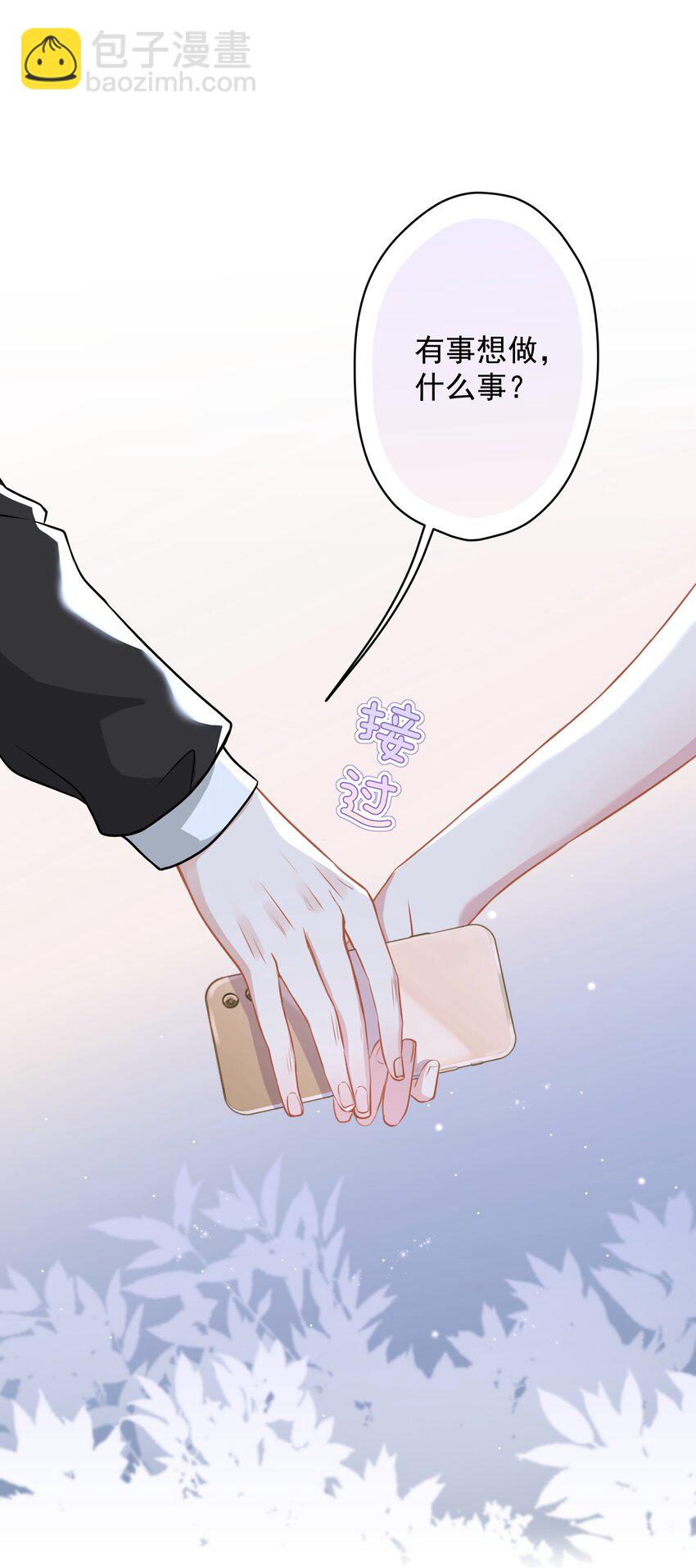 08 女王回归！(1/2)-第8话