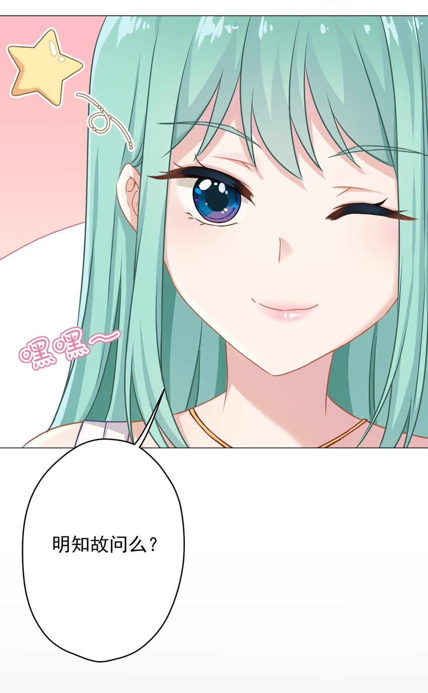 08 女王回归！(1/2)-第8话