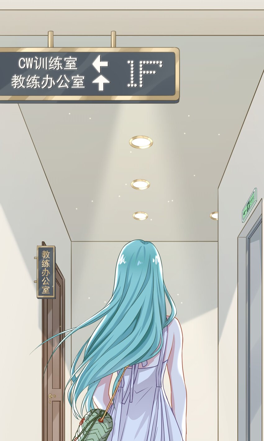 08 女王回归！(1/2)-第8话