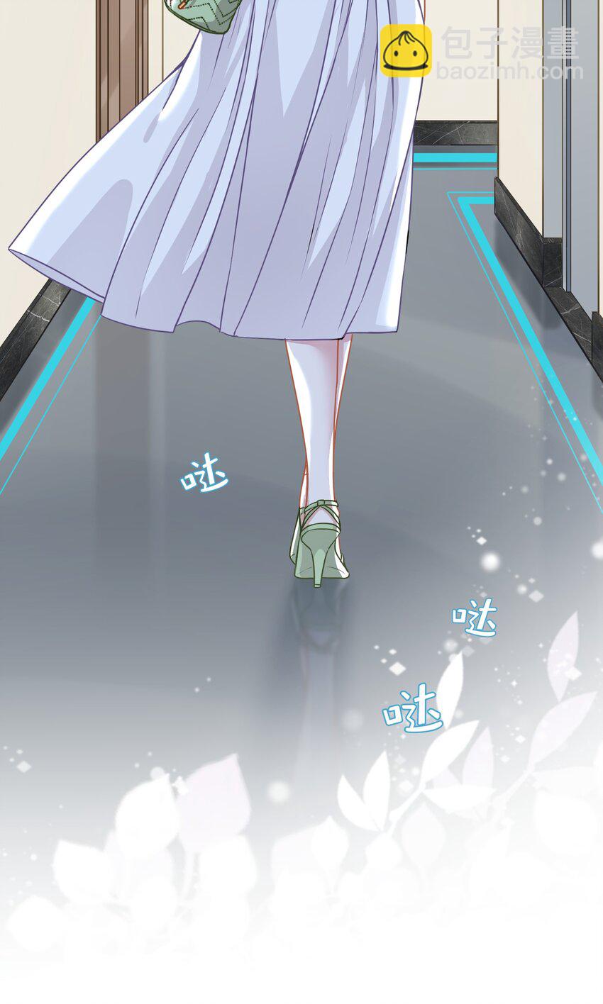 08 女王回归！(1/2)-第8话