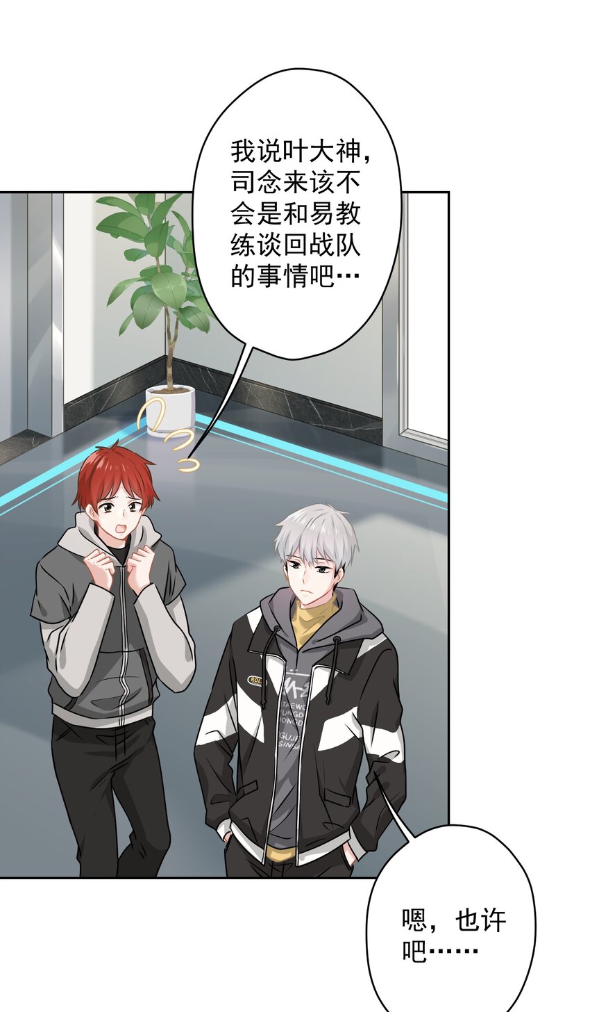 08 女王回归！(1/2)-第8话