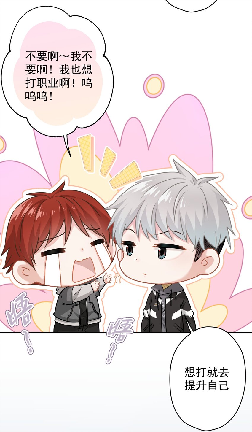 08 女王回归！(1/2)-第8话