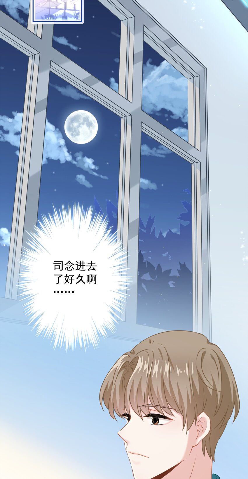 08 女王回归！(1/2)-第8话