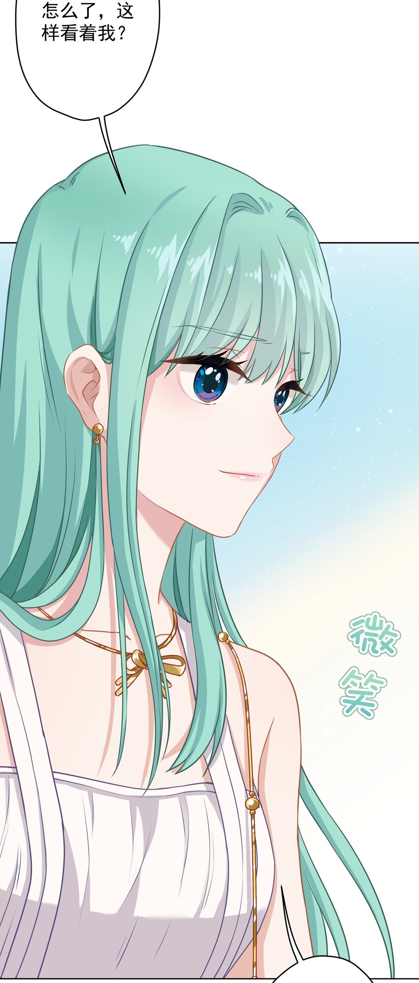 08 女王回归！(1/2)-第8话