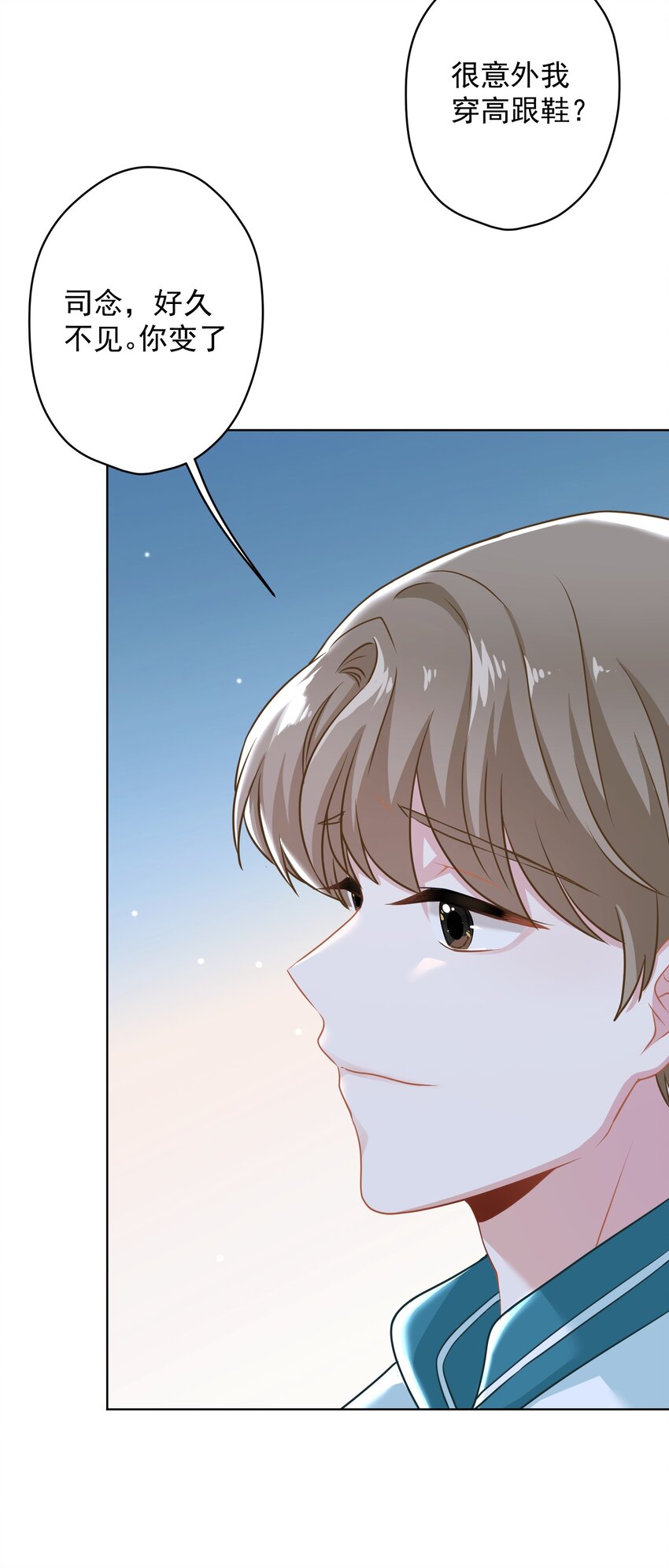 08 女王回归！(1/2)-第8话