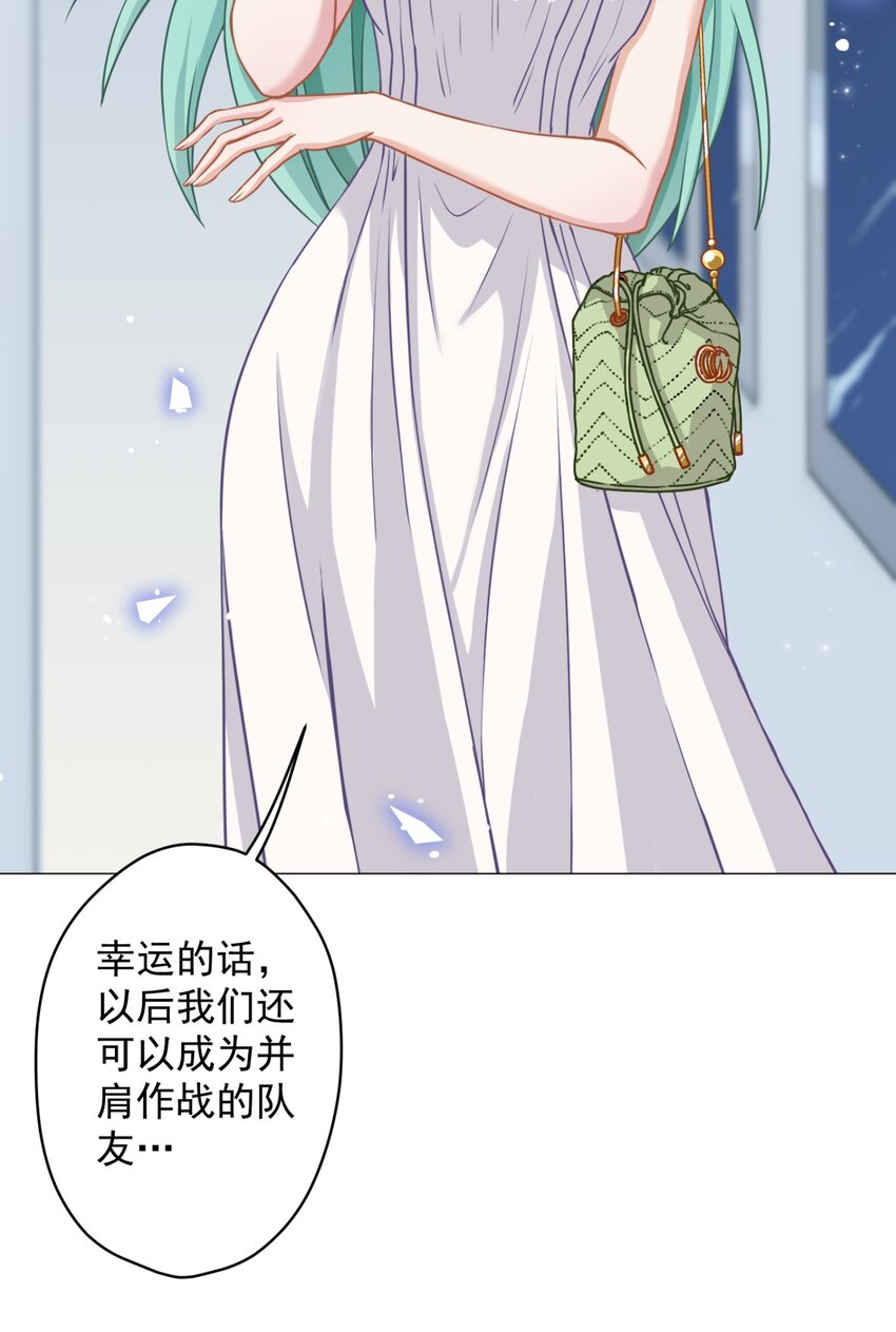 08 女王回归！(1/2)-第8话