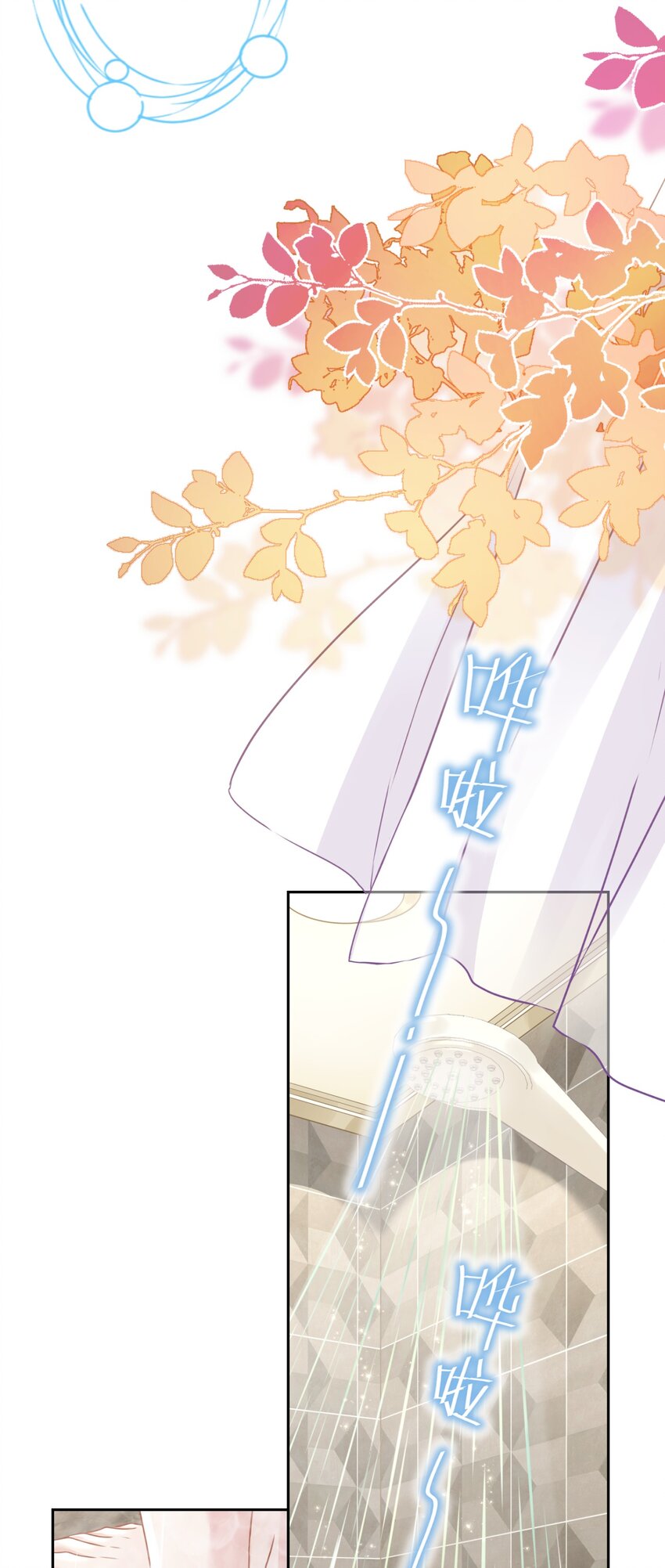 08 女王回归！(1/2)-第8话