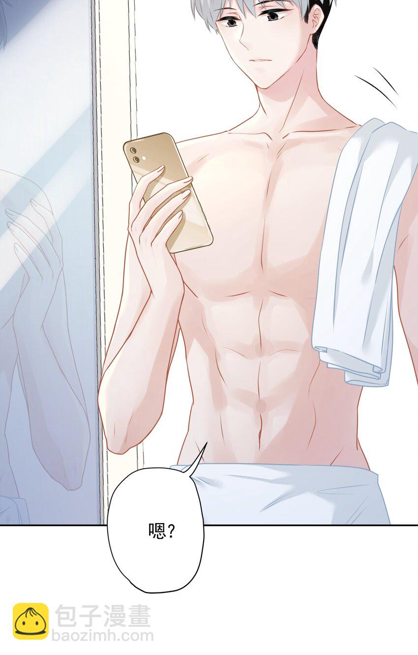 08 女王回归！(1/2)-第8话