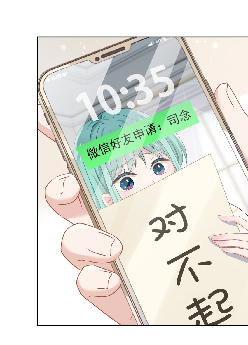 08 女王回归！(1/2)-第8话