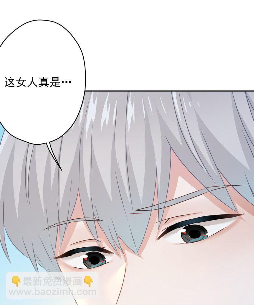 08 女王回归！(1/2)-第8话