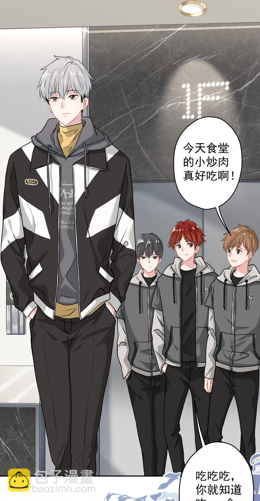 08 女王回归！(1/2)-第8话